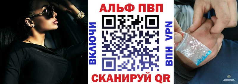 где купить наркотик блэк спрут ТОР А ПВП Соль дарк нет Telegram Агидель