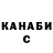 Кетамин VHQ Ivanka Verbych