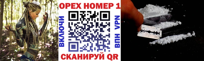 где купить наркоту  Агидель  Кокаин FishScale 