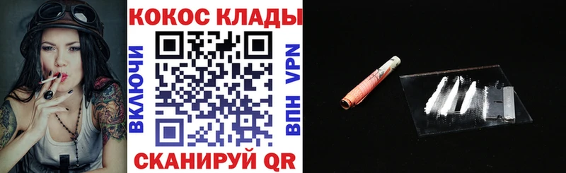 Cocaine Fish Scale Агидель