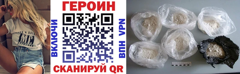 ГЕРОИН хмурый Агидель