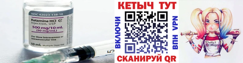 даркнет сайт  Агидель  Кетамин ketamine 