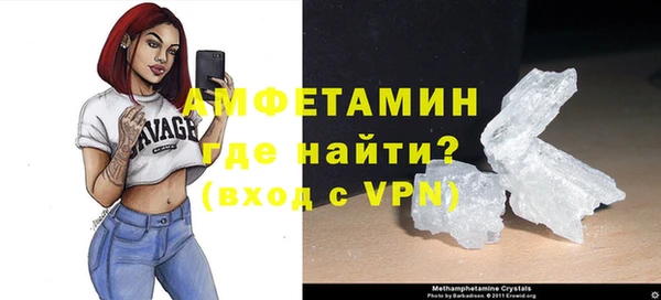 мефедрон Абинск