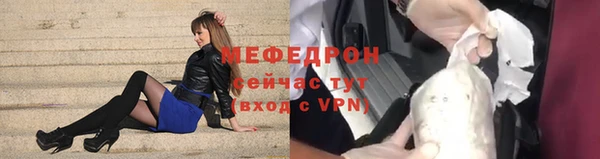 первитин Россошь