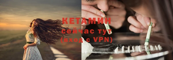 первитин Россошь