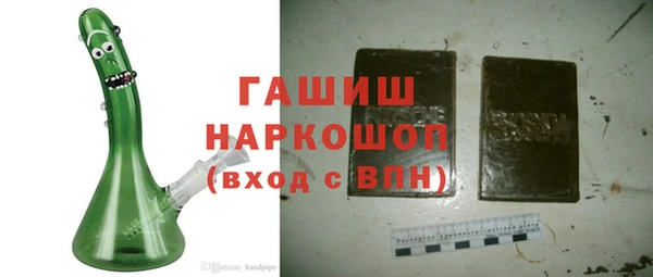 бутик Протвино