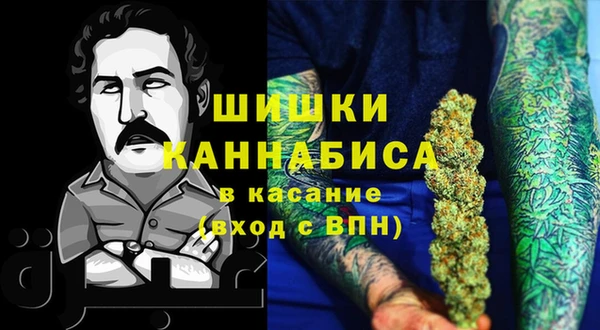 мефедрон Абинск
