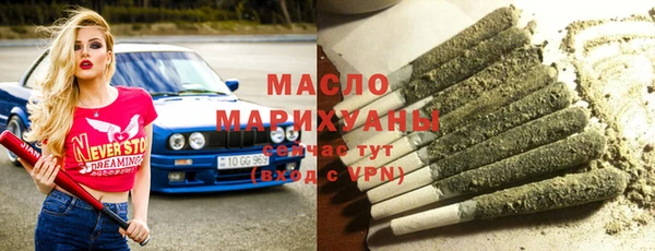 прущая мука Абдулино