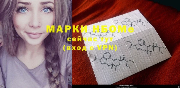 mdma Абаза
