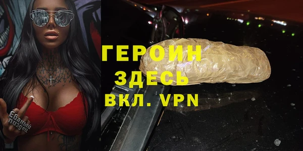 мефедрон Абинск