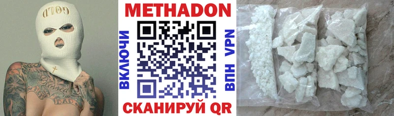 купить наркоту  Агидель  МЕТАДОН кристалл 