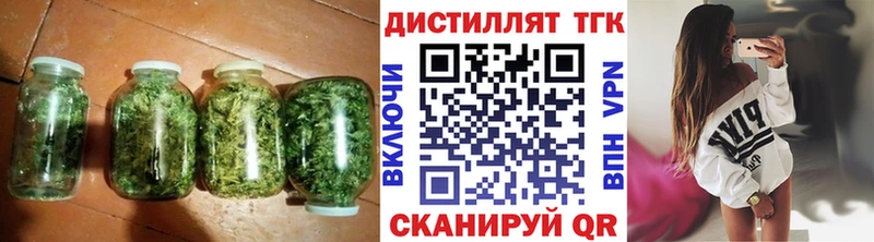 Дистиллят ТГК концентрат Агидель